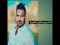 مقطع متروس شعر ل الشاعر عباس الذهبي