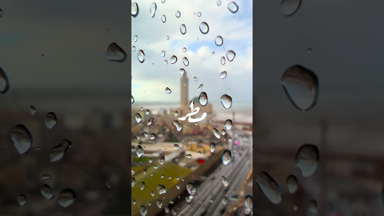 Stormy Skies Over Casablanca: Captivating Moments and Atmosphere at Hassan II Mosque #rain (مطر)