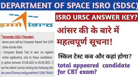 ISRO URSC Answer &Key response key|| ISRO HSFC result date Technical Assistant tech b gaganyan gyan