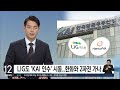 LIG넥스원 | 갓생을 원한다면 LIG넥스원으로! 2022 하반기 공개채용 시작!