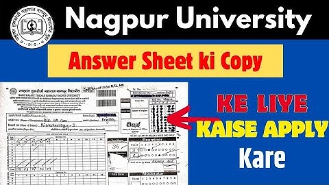 Answer sheet ki copy ke liye kaise Apply kare | rtmnu nagpur university | RTMNU Updates