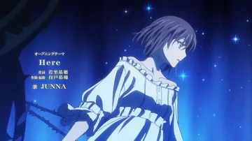 تحميل 魔法使いの嫁 Op تحميل 魔法使いの嫁 Op