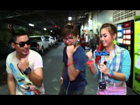 ตีสนิทสะกิดกอง (เอ็ม-ซาช่า อาร์ สยาม) 2/2 -  สอนเต้นท่าแว๊นส์