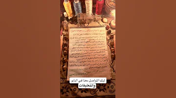 روحانية سبوح قدوس رب الملائكة والروح 