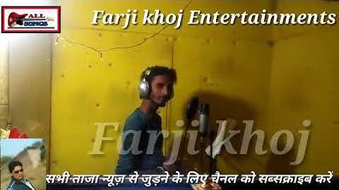 Singer Abhishek Shukla urf Khesari 2 live video 2018