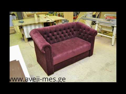 დივანი კაფეში პრესტიჟი | divani kafeshi prestiji