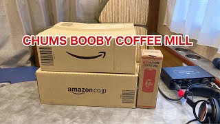 CHUMS BOOBY COFFEE MILLゲット #540 [4K]