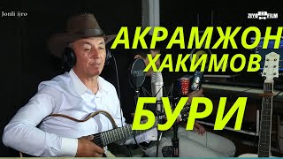 Акрамжон Хакимов \