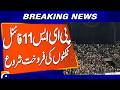 “PCB Launches PSL 11 Final Ticket Sales” | Breaking News | Geo News