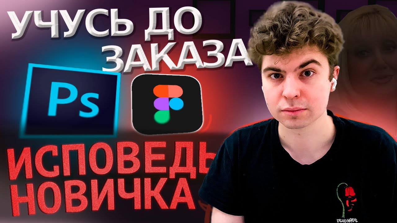 онлайн-школа компьютерного дизайна
