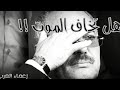 رد صاعق من الشهيد عفاش على سؤال مذيع