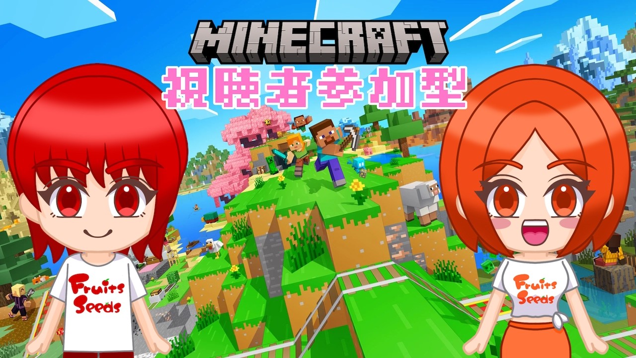 【限定参加型】【通話可】毎日の日課フルクラ！〜今日も山を飛ばす〜  Part131 2026/2/27【Minecraft/マインクラフト】