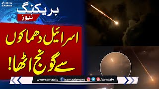 Iran-Israel War | Israel Resonated with Explosions | Breaking News | SAMAA TV