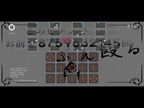 【Sky】このピアノでお前を8759632145回ぶん殴る【楽譜】