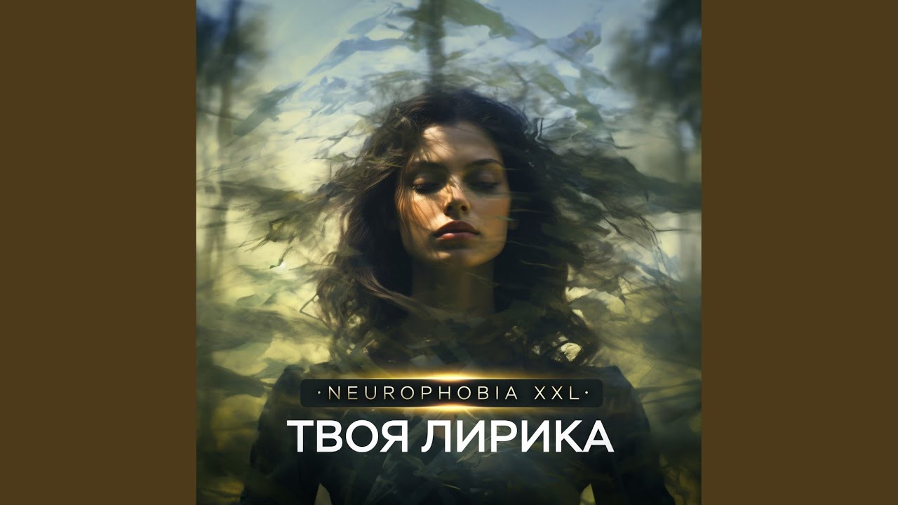 Зима (Original Mix)