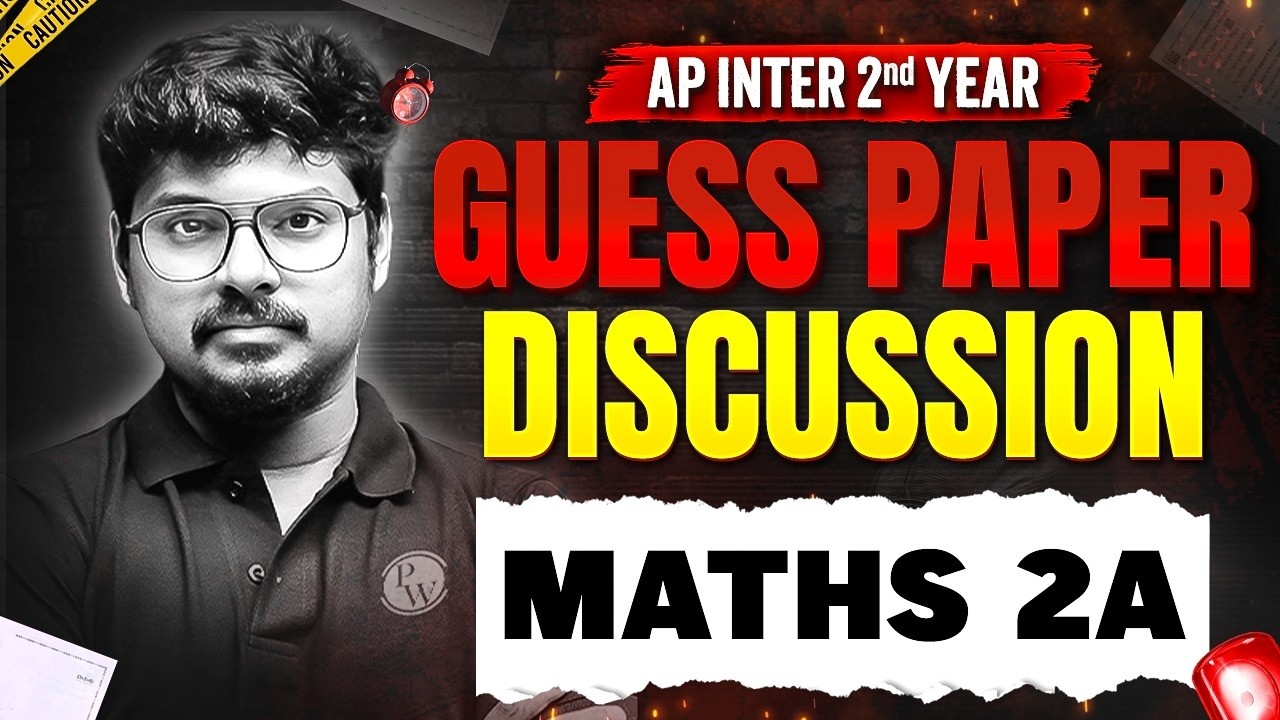 Maths 2A Guess Paper Discussion 🔥 | AP Inter 2nd Year | Most Expected Questions | IPE 2026