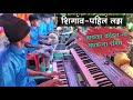        r s musical group mhasad patilpada