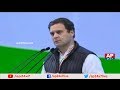 'BJP & RSS are like Kauravas'  :  Rahul Gandhi  in Congress Plenary Meeting