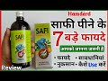   7   top 7 benefits of safi and side effects  hamdard safi syrup review in hindi