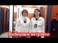 VLOG Поздравили сестричек