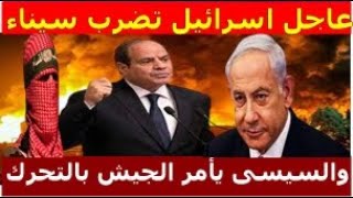 اخبار فلسطين مباشر اليوم الخميس 11-1-2024