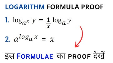 logarithm formula proof | logarithm formula derivation | logarithm formula | logarithms