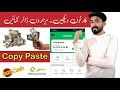 How to make money from ai  make money online  online earning  mooti4u