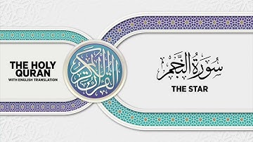 SURAH AN-NAJM with English translation • القارئ عبدالرحمن مؤنس الليثي | سورة النجم