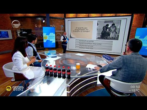 ფაქტები  საქართველოსა და მსოფლიოს შესახებ  - გოდერძი შარაშიას საინტერესო  #გამოცნობანა