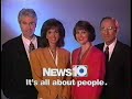 KXTV SACRAMENTO January 1995 BREAK PROMOS, ADS, PUBLIC SERVICE