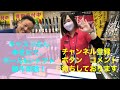 キャスコさん本社にてボール、シャフト製作体験！香川県で〜！