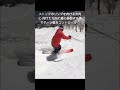 ストックのリングを向けた方向に重心移動する事でターン幅をコントロール　#コブ動画 #コブ斜面の滑り方 #ski