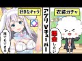 スマホアプリ（REALITY）でVTuberを始める方法【VTuberになろう・Live2D・VTubeStudio・VTuberの作り方】