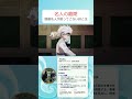 最強の王が笑った"囲碁名人の最期"そして呼び戻されるコムギ
