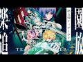 「楽園追放 心のレゾナンス」第5弾ティザーPV