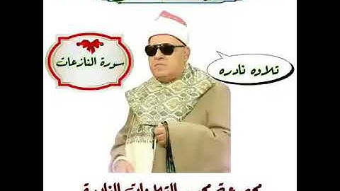 تلاوة نادرة للشيخ أحمد أبو المعاطى قمة الروعة لن تجدها فى أى مكان أخر