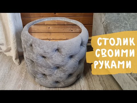 Видео: Оффисын хөтөч