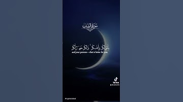 سورة الصف # اكسبلور