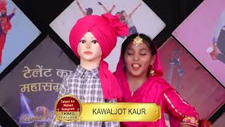 KAWALJOT KAUR l KISME KITNA HAI DUM | KKHD TV SHOW | SEASON - 9 | SEMI FINALE ROUND PATIALA