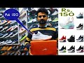 BUYING FAKE NIKE SHOES IN CHOR  BAZAR LAHORE |Nikejoyride| only in 500