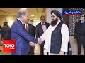 TOLOnews - 7pm News -01 Aug 2025 | د طلوع‌نیوز د ۷ بجو خبرونه - د ۱۴۰۴ لمریز کال د زمري ۱۰مه