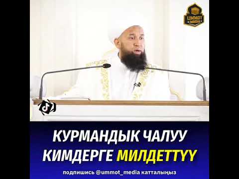 Video: Милдеттүү апомиксис деген эмне?