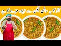 Aloo Ki Bhujia Recipe Patato Curry Aloo Sabzi Quick And Easy Recipe BaBa Food RRC