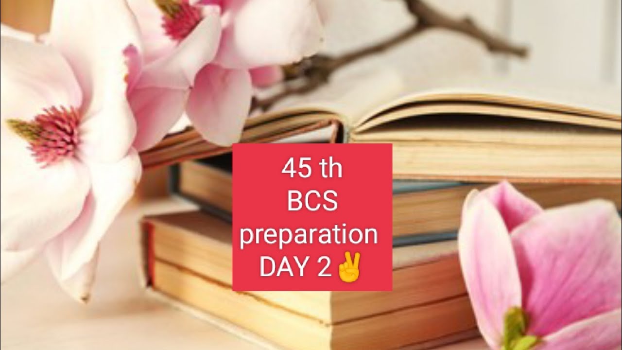 Day 2 ️/45 th BCS preliminary preparation /Daily study vlog/ আমার ...