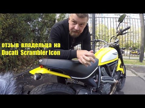 Video: „Ducati Scrambler Icon“įgauna Daugiau Stiliaus Ir Technikos