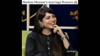 Neelum Munir talking about her marriage rumors #neelum ne apni shadi k bare main bta dia