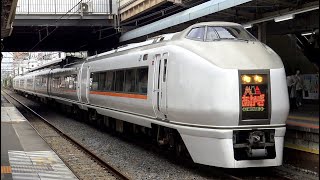 【4K】【外扇&内扇】【総集編】JR東日本651系0番台・1000番台(MT61)(界磁添加励磁制御)到着・発車・通過シーン集+乗車動画(走行音)