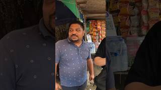 The Indian Head Bobble