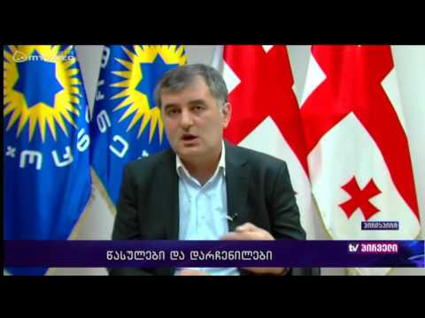 რვიანი - სოზარ სუბარი რესპუბლიკელ მინისტრებზე - 12 ივლისი