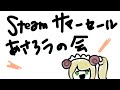 【 雑談/free talk 】この夏遊ぶゲーム探したりおしゃべりする🎮【 萌中もここ/新人Vtuber 】